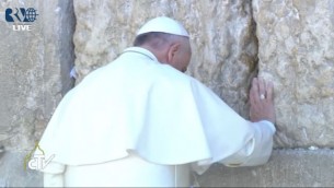 البابا فرانسيس يضع رسالة في حائط المبكى  (Screen capture: Vatican TV)