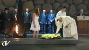 البابا فرانسيس يضع اكليل من الزهور في متحف ذكرى ضحايا المحرقة ياد فاشيم  (Screen capture: Vatican TV)