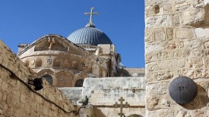 كنيسة القيامة في القدس ( CC-BY-SA Anton Croos, Wikimedia Commons) كنيسة القيامة في القدس ( CC-BY-SA Anton Croos, Wikimedia Commons)