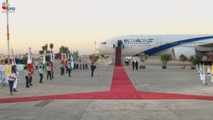 السجادة الحمراء بانتظار البابا  (Screen capture: GPO)