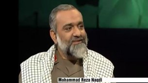 محمد رضا نقدي، قائد قوات التعبئة الإيرانية (screen capture: Youtube/PresTVGlobalNews)