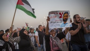 متظاهرون يحتشدون تضامنا مع الأسير الفلسطيني المضرب عن الطعام محمد علان، أمام مركز "برزيلاي" الطبي في مدينة أشكلون الجنوبية في 16 أغسطس، 2015. (Hadas Parush) 
