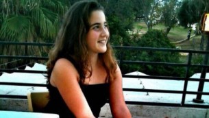 شيرا بانكي يصورة التقطت في 16 نوفمبر 2013، ومأخوذة من صفحتها في الفيس بوك.