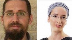 ايتام ونعمة هينكين اللذان قُتلا في هجوم اطلاق نار قرب نابلس الخميس 1 اوكتوبر 2015 (القناة 2)