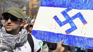 صورة من الوثائقي الجديد ’Crossing the Line 2’ الذي يتناول تصاعد النشاط المعادي للسامية في الجامعات في أمريكا الشمالية. (Courtesy) 