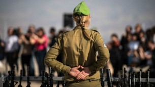 صورة توضيحية لقائدة في الجيش الإسرائيلي خلال طقوس أداء اليمين لمجندات في 18 فبراير، 2015. (IDF Spokesperson's Unit/ Flickr) 