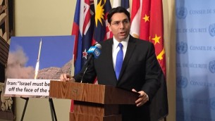 السفير الإسرائيلي للامم المتحدة داني دانون يتحدث امام جلسة طارئة لمجلس الامن، 3 مارس 2016 (Courtesy)