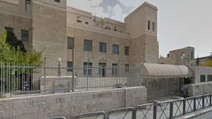 مبنى المحكمة المركزية في القدس (Screen capture Google Maps)