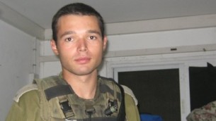 النقيب الإسرائيلي المقتول دميتري لفيتاس (26 عاما) من القدس (IDF Spokesperson)
