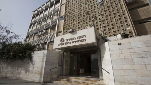 هيئة البث الإسرائيلية في القدس، 6 مارس 2014 (Yonatan Sindel/Flash90)