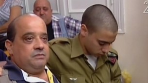 شارلي عزاريا (يسار) مع ابنه الور عزاريا في المحكمة العسكرية في يافا، 5 يوليو 2016 ( capture: Channel 2)