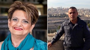 ليفانا مليحي، 60 عاما، من سكان القدس، من اليسار، والرقيب أول يوسق كيرما، 29 عاما، اللذان قُتلا في هجوم إطلاق نار في القدس، 9 أكتوبر، 2016. (Police spokesperson)
