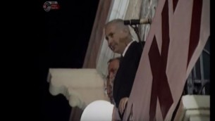 رئيس الليكود آنذاك بنيامين نتنياهو يشاهد مظاهرة لليمين في ساحة شهيون في القدس عام 1995 (screen capture: YouTube)