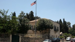 القنصلية الامريكية في القدس (CC BY-SA, Magister/Wikimedia)