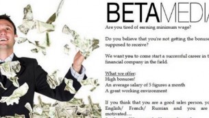 إعلان تجنيد على الانترنت لشركة الخيارات الثنائية بيتامديا، واسم التشغيلي الإسرائيلي ل 24Option. (Screen capture: Facebook)