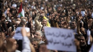 موظفو السلطة الفلسطينية يرددون شعارات و لافتات موجية خلال مظاهرة ضد قرار السلطة الفلسطينية بتخفيض رواتبهم في مدينة غزة في 8 أبريل / نيسان 2017. (AFP Photo/Mahmud Hams) 