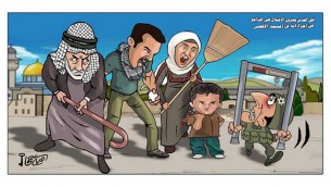 رسمة كرتونية التي نشرت في صحيفة القدس العربي في لندن، 28 يوليو 2017. (Screenshot)
