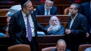 زعيم حزب شاس آريه درعي يتحدث مع موشيه غافني من حزب يهدوت هتوراه في 2 سبتمبر 2015. (Yonatan Sindel/Flash90)