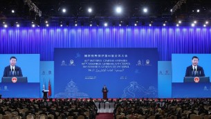 الرئيس الصيني شي جنبينغ يتحدث خلال الجمعية العامة السنوية للانتربول في بكين، 26 سبتمبر 2017 (AFP/Pool/Lintao Zhang)