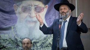 وزير الداخلية أرييه درعي يتحدث خلال حدث لحزب ’شاس’ في القدس، 30 يوليو، 2017. (Yonatan Sindel/Flash90) 