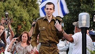 بعد خمس سنوات في الأسر، غلعاد شاليط يدخل منزله في متسبيه إلاه في 18 أكتوبر، 2011. (IDF Spokesperson/FLASH90) 