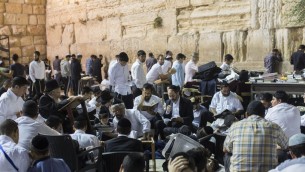 يهود يصلون في يوم "تشعاه بآف" في حائط المبكى بالقدس، 26 يوليو 2015 (Yonatan Sindel/Flash90)