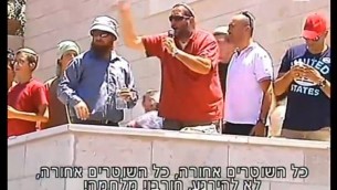 رجل يثير المتظاهرين في بيت ايل، 29 يوليو 2015  (Channel 2 screenshot)