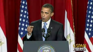 الرئيس الأمريكي باراك اوباما في القاهرة، 4 يونيو 2009 (screen capture: YouTube)