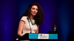 رئيسة اتحاد الطلبة الوطني السابقة ماليا بوعطية (National Union of Students)