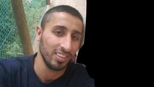 محمد طه (27 عاما)، الذي قُتل برصاص حارس شرطة في كفر قاسم، 6 يونيو 2017 (Courtesy)