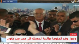 رئيس الوزراء الفلسطيني رامي الحمد الله يقدم اول خطاب في غزة منذ عام 2015 (Palestine TV screenshot)