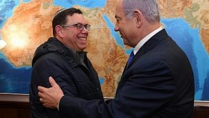 ראש-הממשלה-בנימין-נתניהו-נפגש-עם-משפחתו-של-החייל-הנעדר-זכריה-באומל-.-צילום-חיים-צח-לעמ-1-400x250