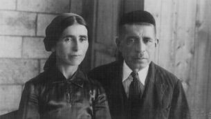Tuti-and-Moshe-Esthers-paternal-grandparents-1024x640