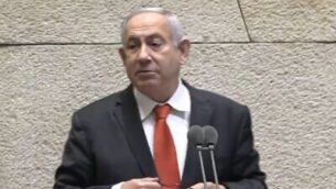 netanyahu-1-e1597232083571-400x250