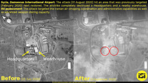 Before-After-Damascus-intl.-400x250