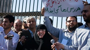 protest parliament- farsnews