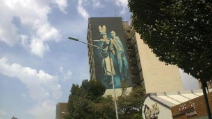 گرافیتی در تهران