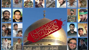 تعدادی از تلفات سپاه در سوریه