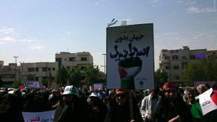 اهانت به اسرائیل و آمریکا و کشورهای منطقه در مراسم روز قدس امسال