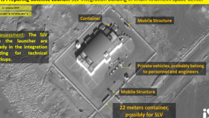 Iran-is-Preparing-Satellite-Launch-SLV-integration-Building-in-Imam-Khomeini-Space-Center-640x400