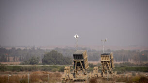 MIDEAST ISRAEL ROCKETS