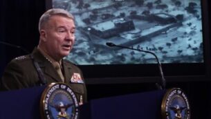 Military And Defense Department Officials Provide Update On Al-Baghdadi Raid