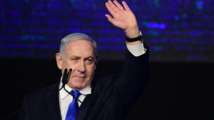 LIKUD PARTY