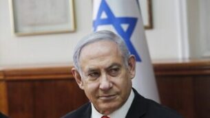 ISRAEL-POLITICS-CABINET