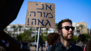 RAFI PERETZ