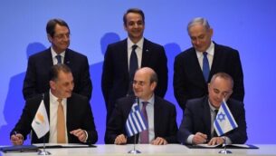 Signing-of-EastMed-agreement-640x400