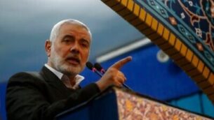 haniyeh-tehran-400x250