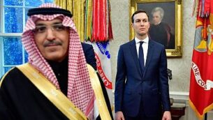kushner-1-400x250 (1)