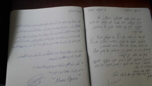 IMG-20201006-WA0017-640x400