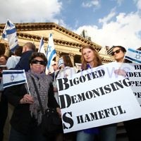 Say No to BDS 4-9-11. Anti BDS rally at the State Library . Organised by Victorian Young Liberals and the Australian Liberal Students' Federation. Photo: Peter Haskin Say No to BDS 4-9-11. Anti BDS rally at the State Library . Organised by Victorian Young Liberals and the Australian Liberal Students' Federation. Photo: Peter Haskin